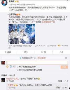 网红爆料吃瓜qq群,揭秘娱乐圈幕后真相 第3张 网红爆料吃瓜qq群,揭秘娱乐圈幕后真相 第3张